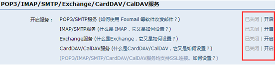 Eclipse中用Python语言编写一个发送邮件的程序