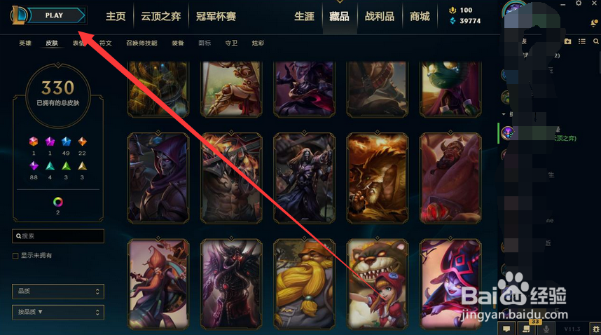 发条嘀嗒任务怎么完成