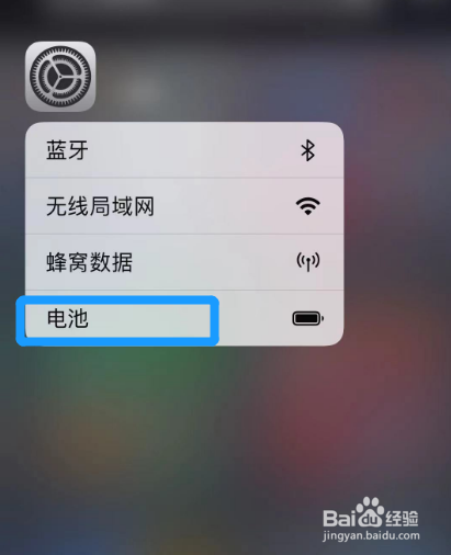 苹果手机晚上充电到80就不充了