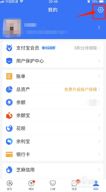 遇到商家或被其他人骗钱要怎么举报