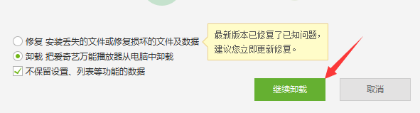 win8系统怎么卸载程序