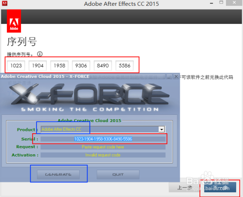 Adobe After Effects CC 2015安装激活
