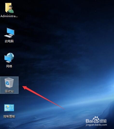 windows10回收站在哪 回收站找不到了怎么恢复