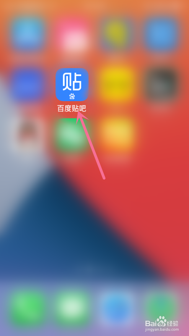 百度贴吧怎么切换浏览图片质量模式
