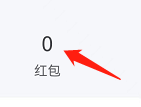 医鹿APP如何查看红包