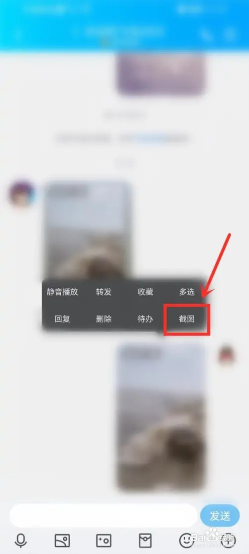 qq聊天记录截屏不显示名字怎么办？