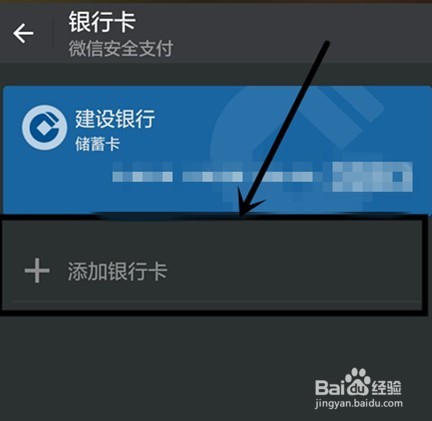 怎么修改微信钱包支付密码？/密码忘记了怎么办