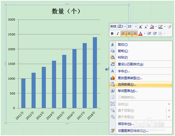 EXCEL做柱状图