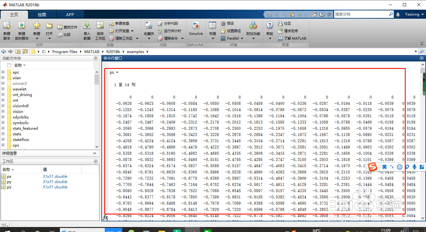 如何包含纹理映射的透明度