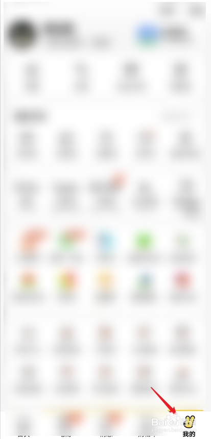 美团怎么添加收货地址