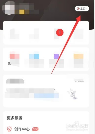 院系/班级名称怎么填