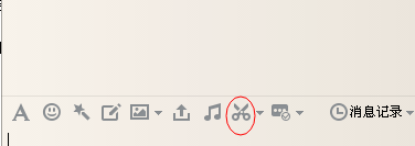 电脑如何截图、截图快捷键
