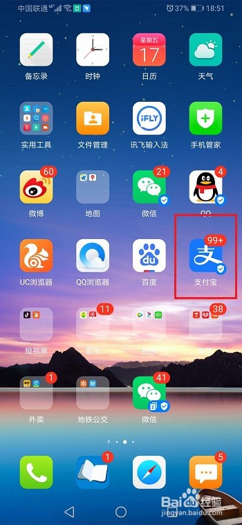 武汉消费劵怎么领