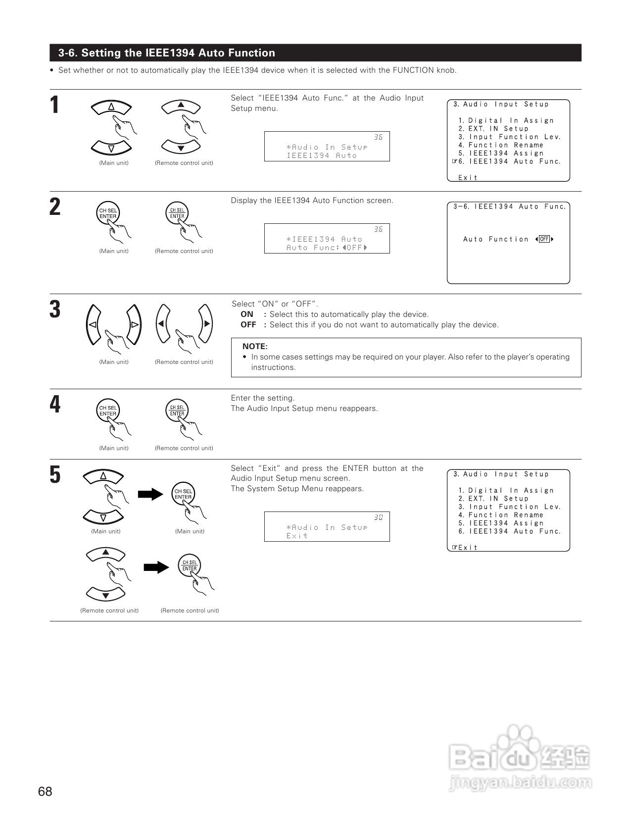 DENON AVC-A1XVA功放安装说明书:[4]