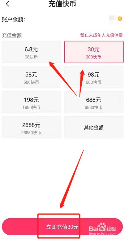 快币交易(快币交易所)