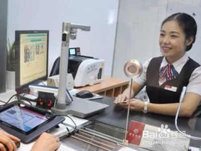 建行e信通怎么开通