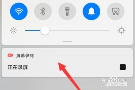 微信语音怎么录屏可以有声音