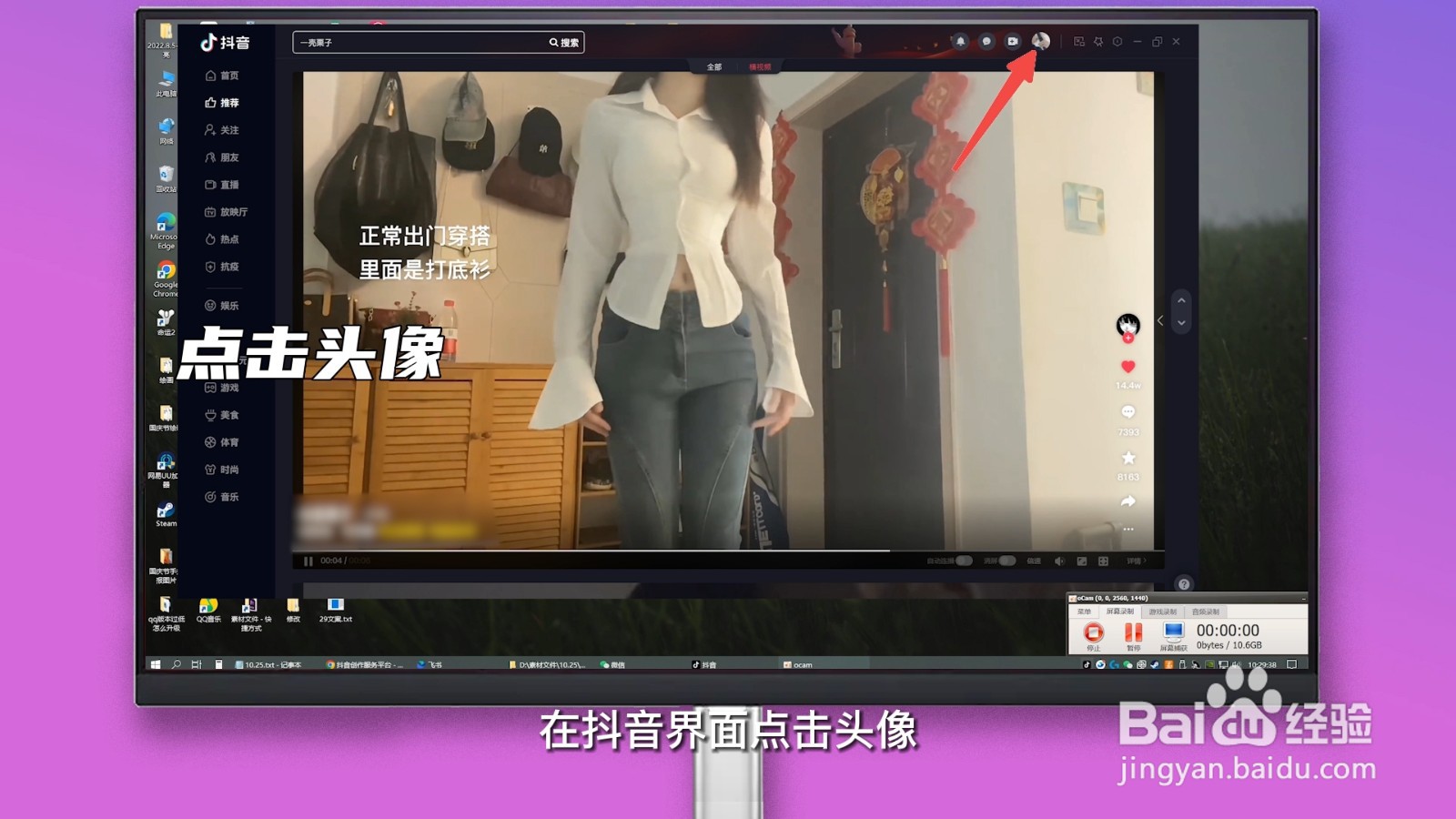 怎么删除抖音里面已经发表的作品