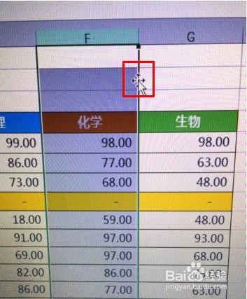 Excel2016通过拖动移动行跟列怎么操作？