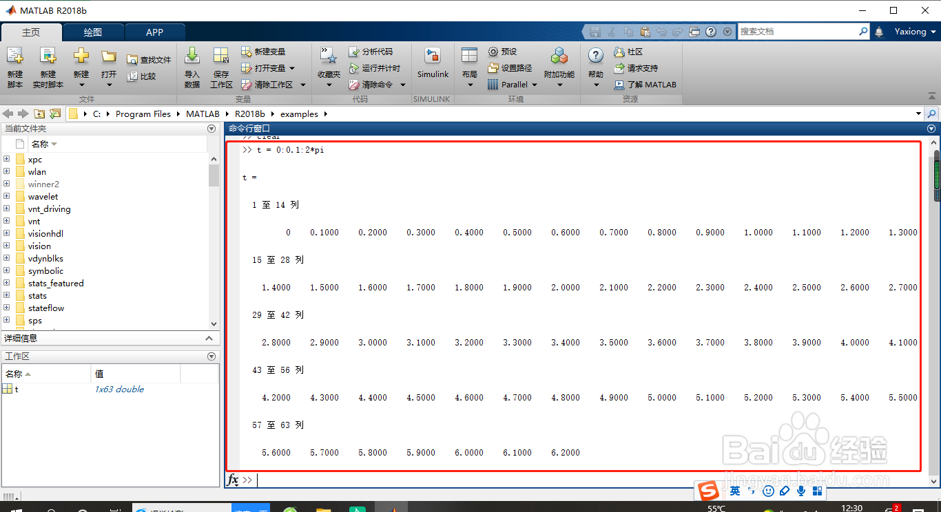 如何更改坐标区框中所有对象的透明度