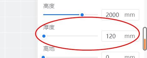 酷家乐门的厚度如何配置为120mm#校园分享#