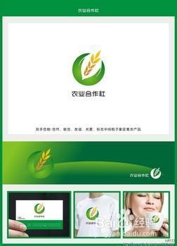 办农业合作社证件有哪些？