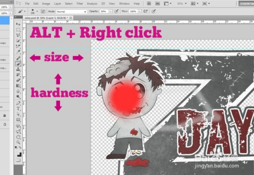 有什么PS小技巧？