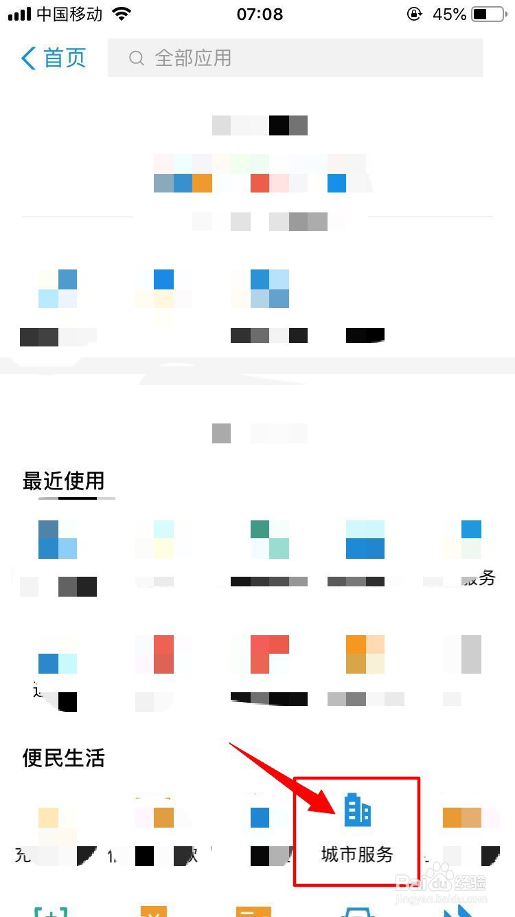 内蒙古高考报考指南