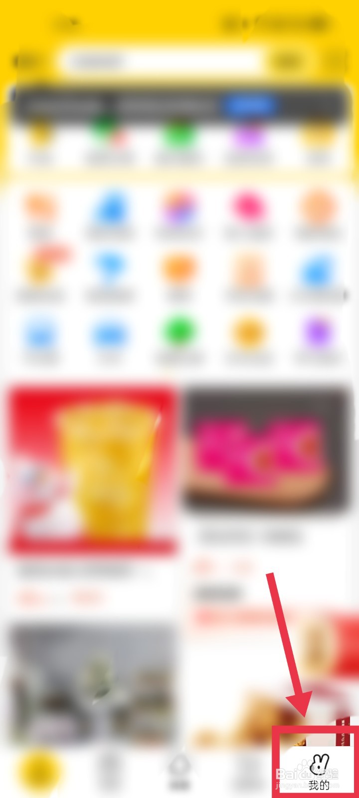 怎么申请成为美团骑手