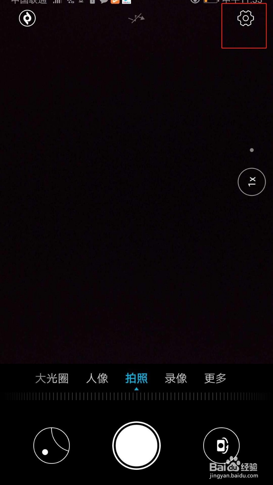 华为荣耀手机如何设置拍照自动添加水印
