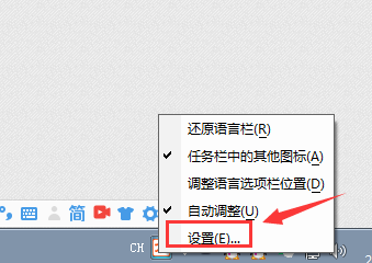 电脑的输入语言窗口，怎么设置悬浮于桌面上