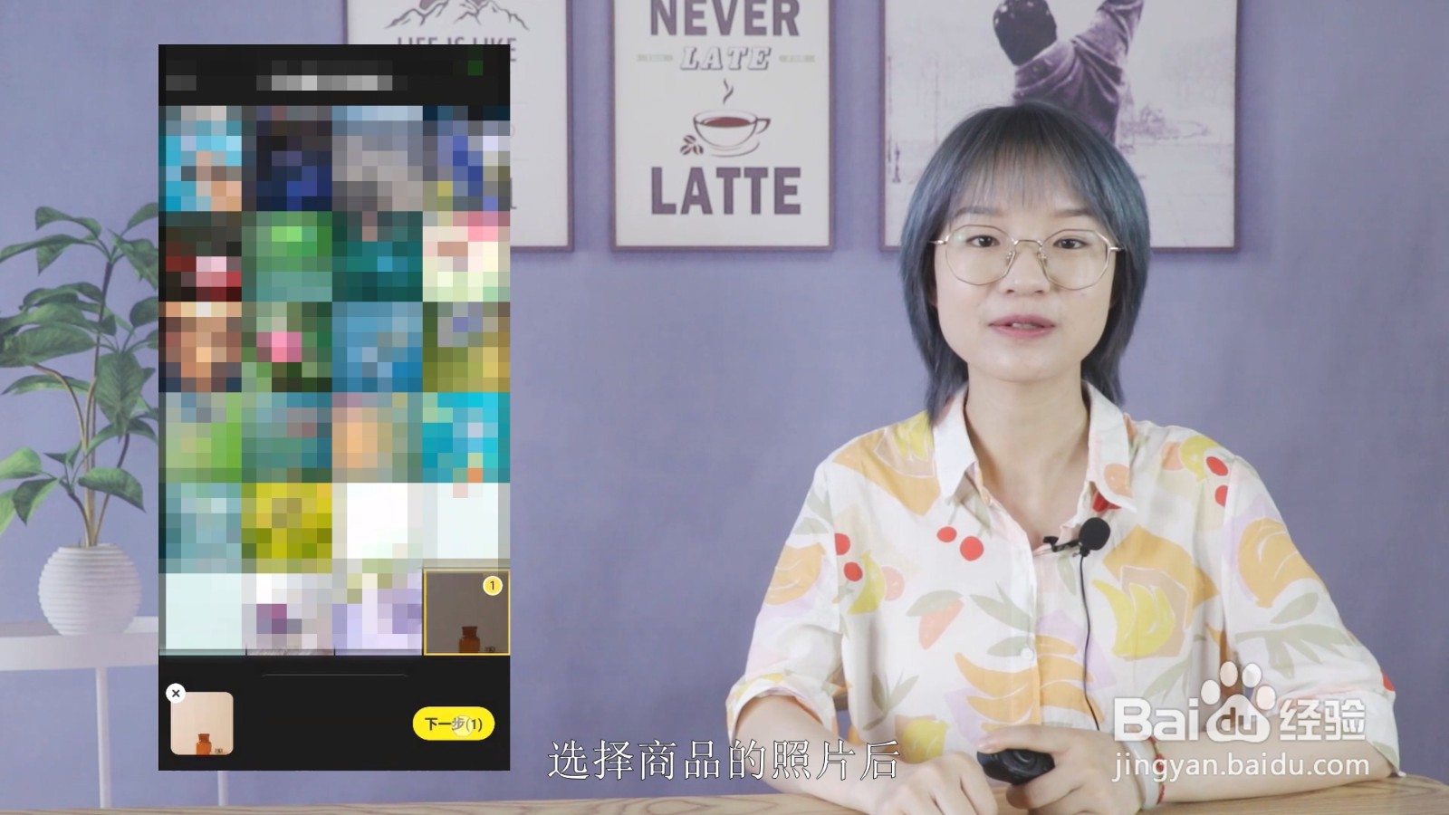 怎么在闲鱼上卖东西