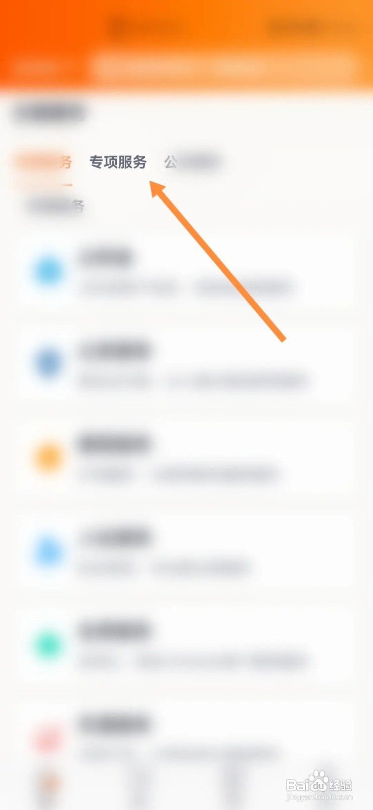 没有伤残的工伤怎么赔付