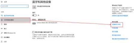 win10安装打印机