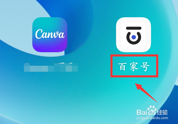 百家号发文时图片自动添加水印如何设置