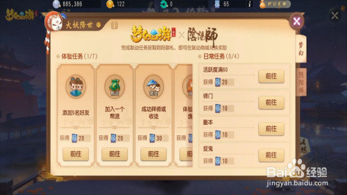 def3c219ce2c5b1b831b1d692b39131fcfec0e1f.jpg?x-bce-process=image%2Fresize%2Cm_lfit%2Cw_500%2Climit_1