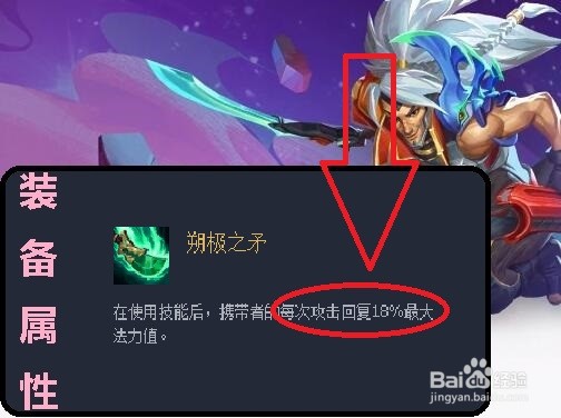 英雄联盟云顶之弈3（装备详解）青龙刀怎么样