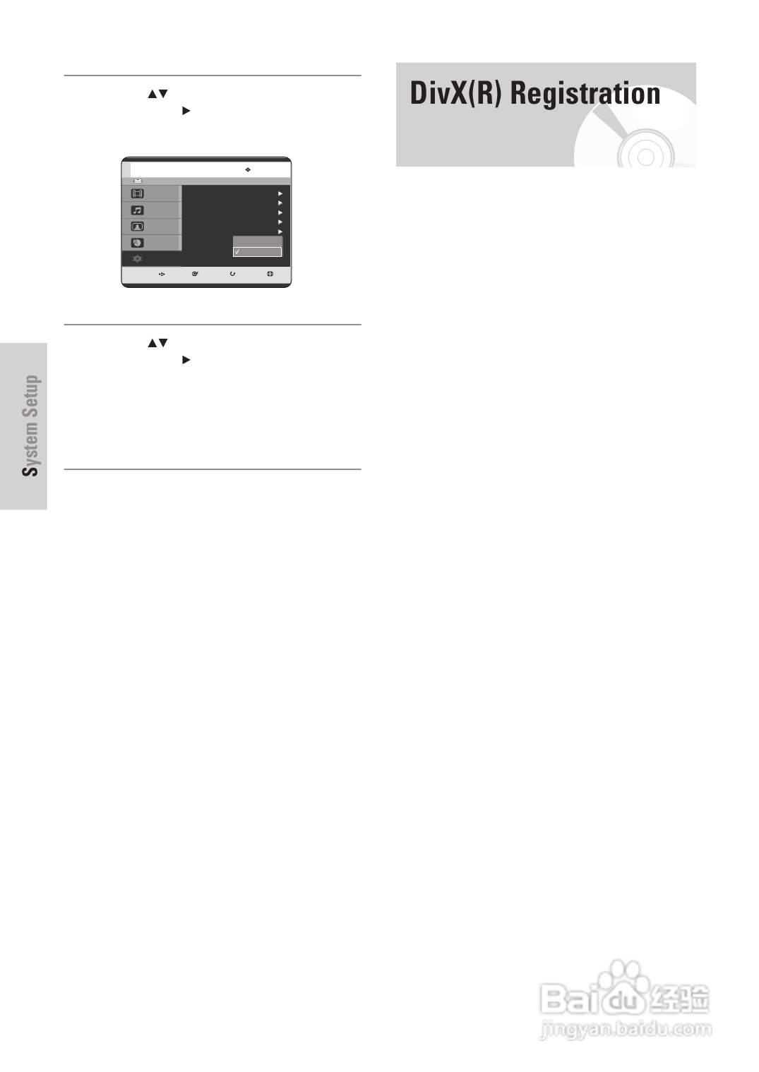 三星DVD-HR725 DVD播放机操作手册:[2]