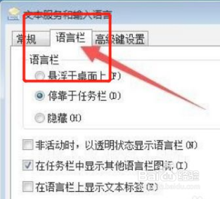 电脑打字看不到输入框里的字
