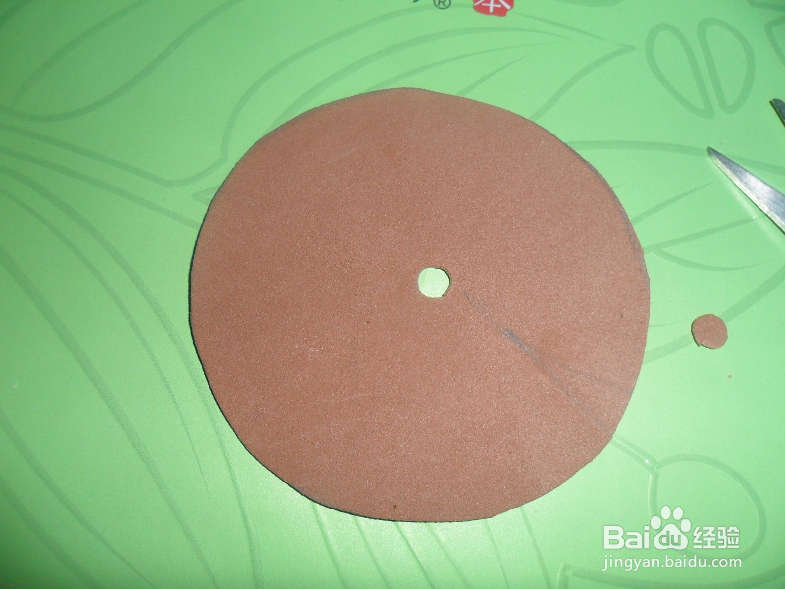 幼儿园自制玩具吹小球