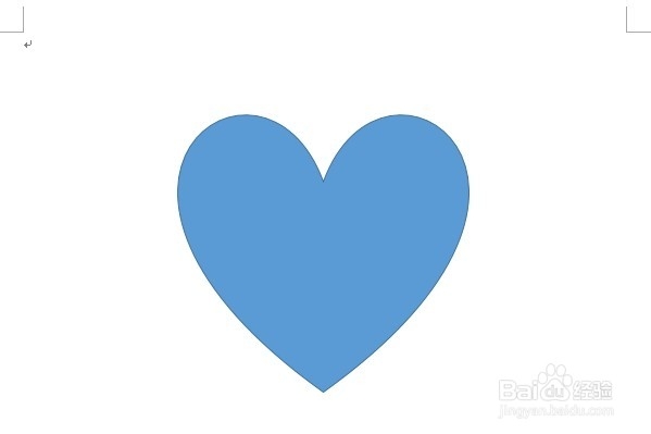 Word2013如何设置图形、画布及文本框的形状样式