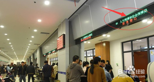 如何查询个人社保编号