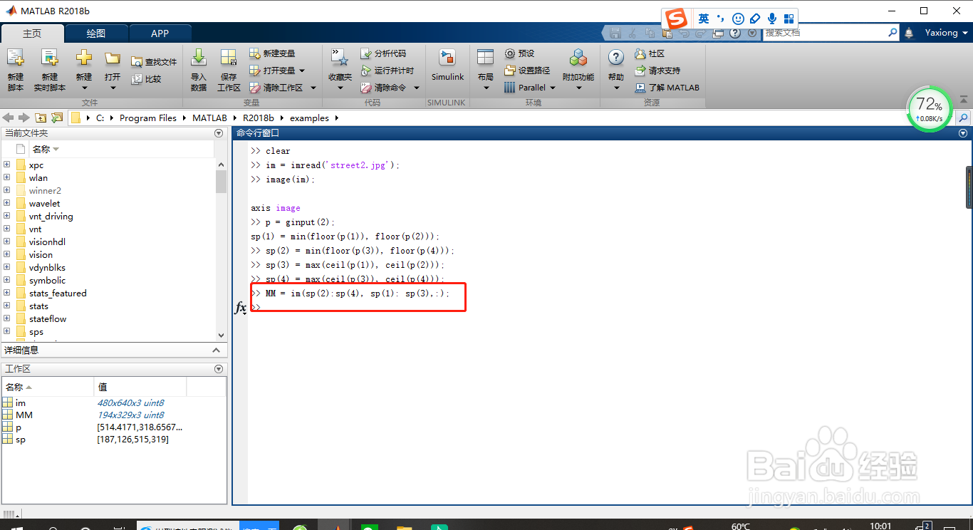 如何划分图形图像的分集（裁剪）？