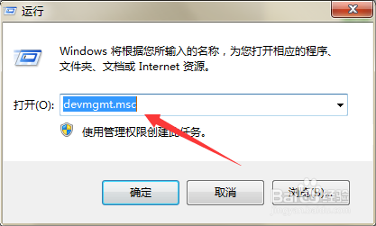 如何解决系统进入到待机后网络连接就断开?