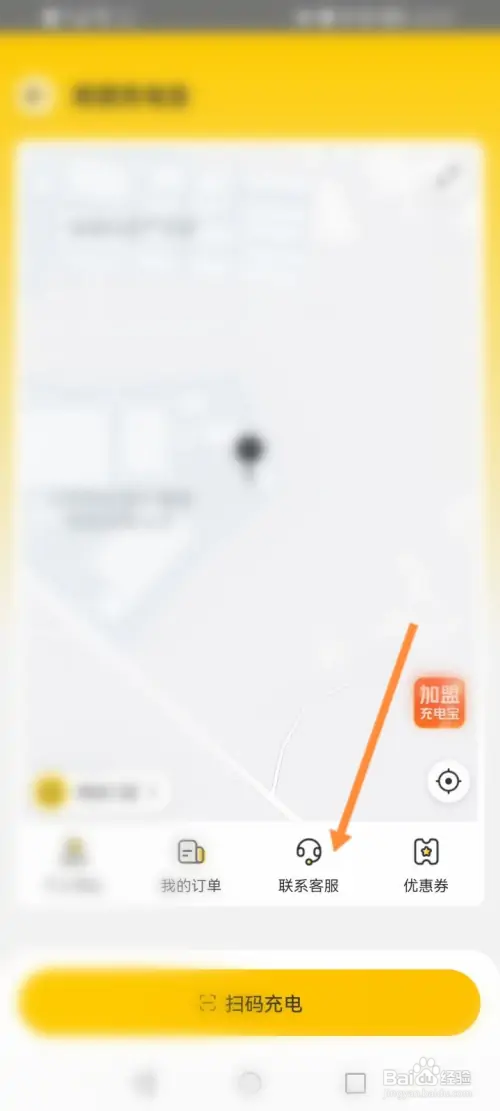 美团充电宝怎样收费