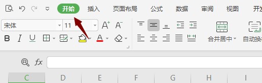 Excel中怎么绘制上下框线