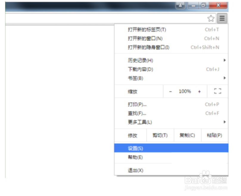 谷歌浏览器截图方法
