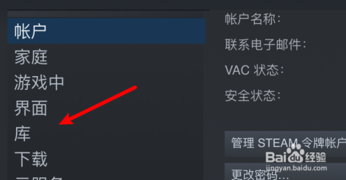 steam玩遊戲時畫面顯示較差怎麼辦?