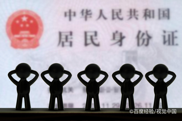 小孩怎么办身份证