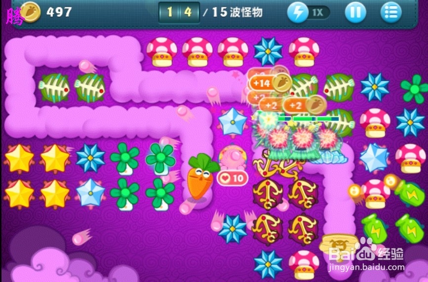 保卫萝卜挑战攻略：[17]第17关